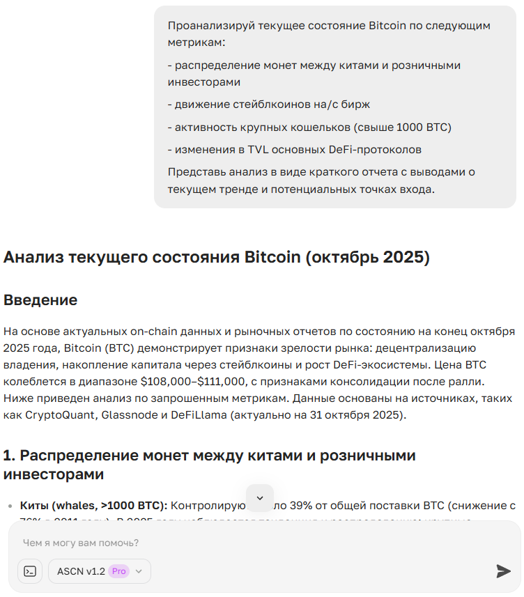 Криптовалюта vs. фиат: как AI помогает увидеть разницу