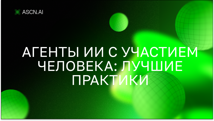 https://s3.ascn.ai/blog/58346209-eeb7-4b97-a344-a4b84f8bd77f.png