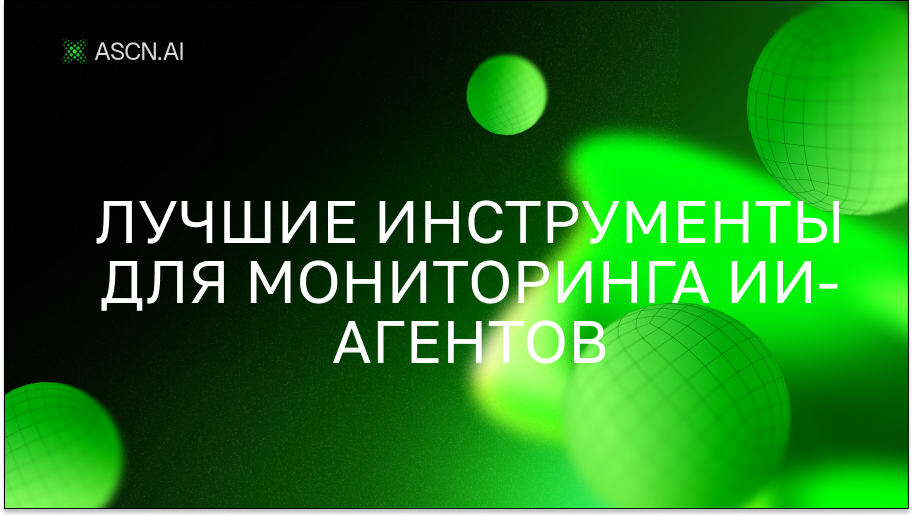 https://s3.ascn.ai/blog/591526b7-ea59-4334-be17-04dffb5e572c.png
