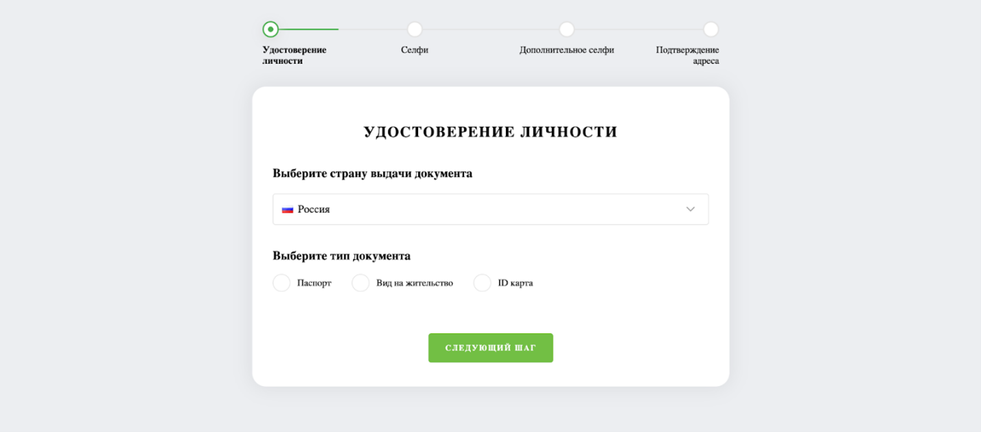 Обзор Cifra Markets: лучшая альтернатива P2P обменам