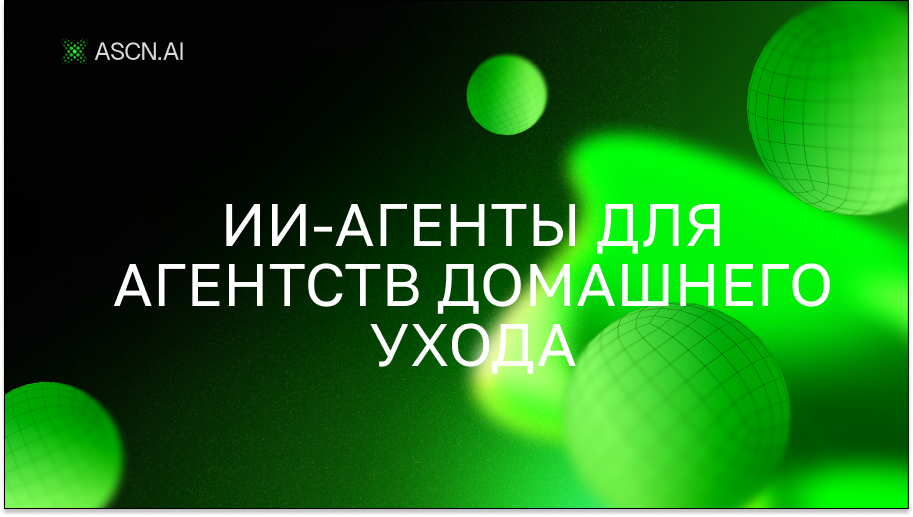 https://s3.ascn.ai/blog/5e586eab-cd47-4ace-bab5-3feae07c029e.png