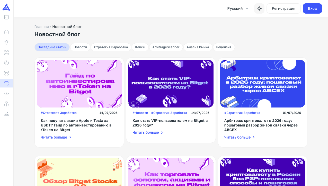 SEO-агент: Генерация SEO-статей на основе ключевых слов
