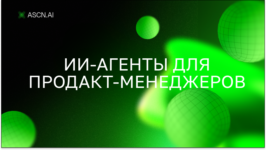 https://s3.ascn.ai/blog/606b4c1f-4b85-451b-b32d-1ee6fb81ab41.png