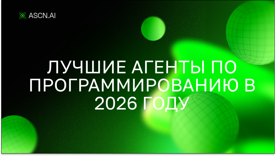 https://s3.ascn.ai/blog/612c034e-adb4-40da-a948-374f95970433.png