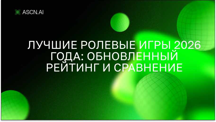 https://s3.ascn.ai/blog/613c5960-3ae6-44c7-a4c8-5792f82c3d4a.png
