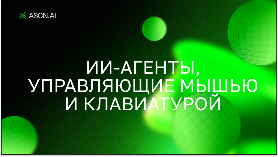 https://s3.ascn.ai/blog/6773df9e-b90f-4791-b360-6d82bfa8ec37.png