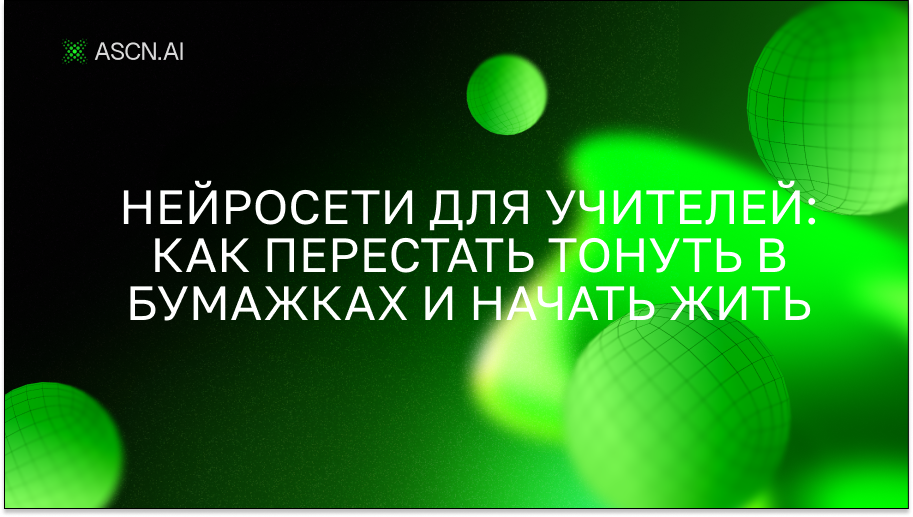 https://s3.ascn.ai/blog/67ba2696-62b5-4fbd-8403-670530b7b8f2.png