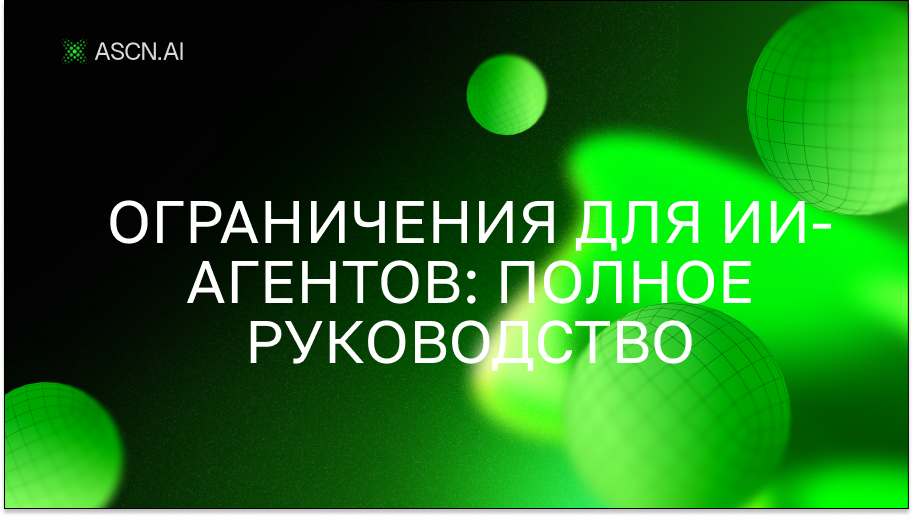https://s3.ascn.ai/blog/6b6a1216-690e-4610-a99d-0eba4e8444cc.png