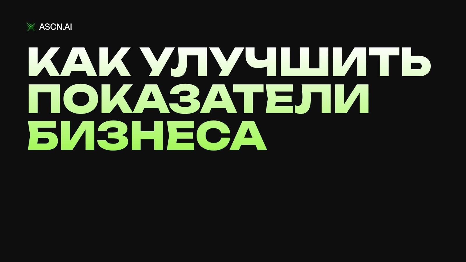 https://s3.ascn.ai/blog/6d793e84-716b-486d-8a0c-9a843afcfafd.jpg