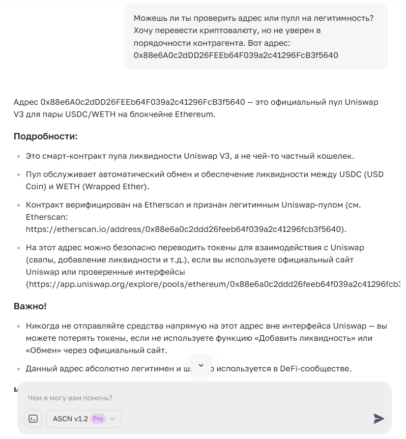 Лучшие холодные кошельки для криптовалюты в 2025: 10 лучших — ASCN