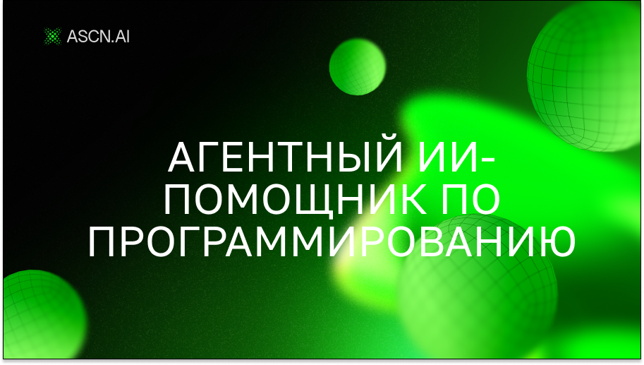https://s3.ascn.ai/blog/7029773c-efab-4402-b622-564032cb3e20.png