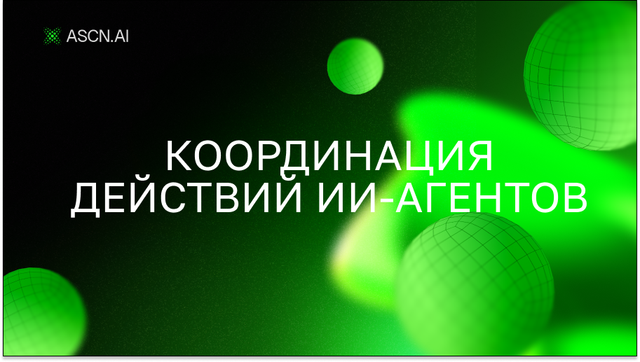 https://s3.ascn.ai/blog/713a3c4b-dda9-4a27-90a6-f88e9c374bb8.png