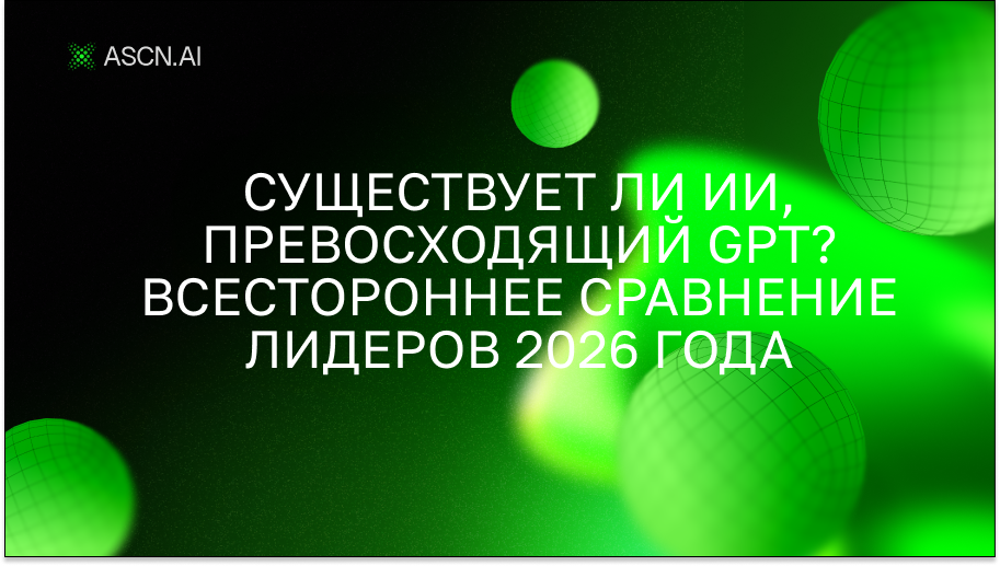 https://s3.ascn.ai/blog/7363b50f-0dba-4449-9505-b467b70c4bb4.png