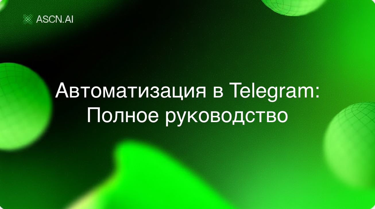 https://s3.ascn.ai/blog/775b2ac5-6c1d-40cf-bd1d-b805d58b3d73.jpg