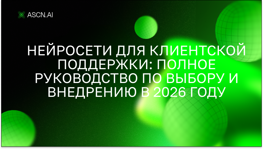 https://s3.ascn.ai/blog/790c4ed3-9d1e-4ede-851d-15ea5afe326b.png