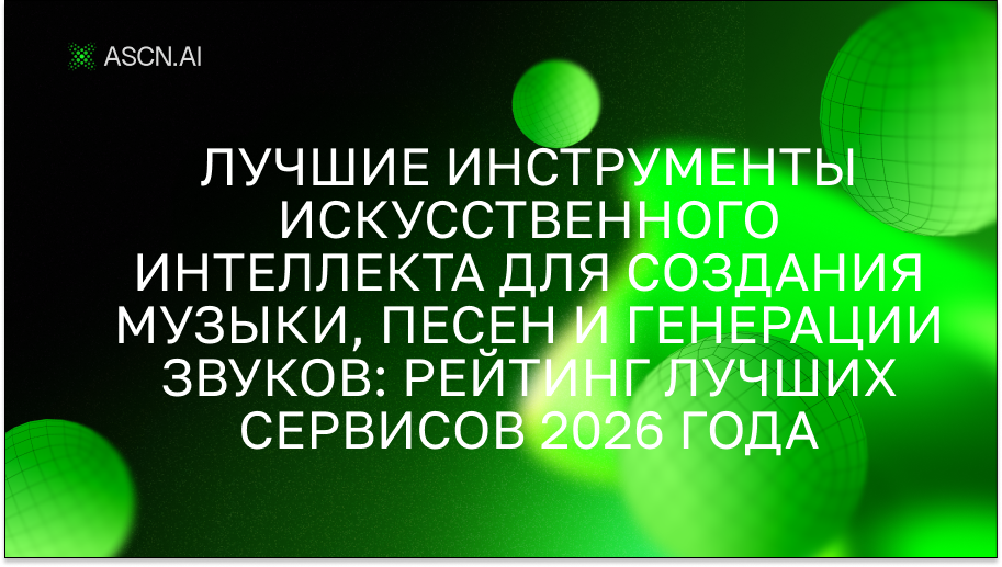 https://s3.ascn.ai/blog/79b83807-bb06-4642-a386-e7ecde20c5ec.png