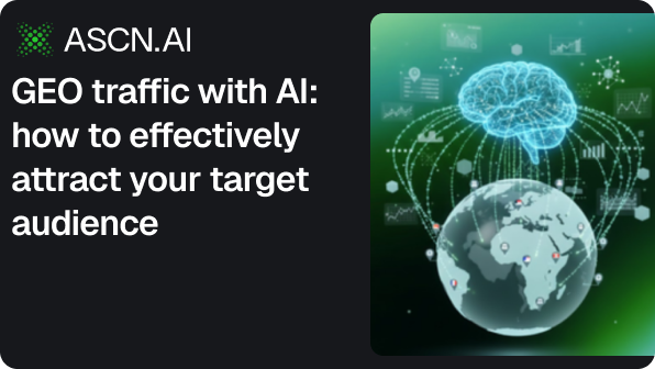 GEO traffic with AI: how to effectively attract your target audience