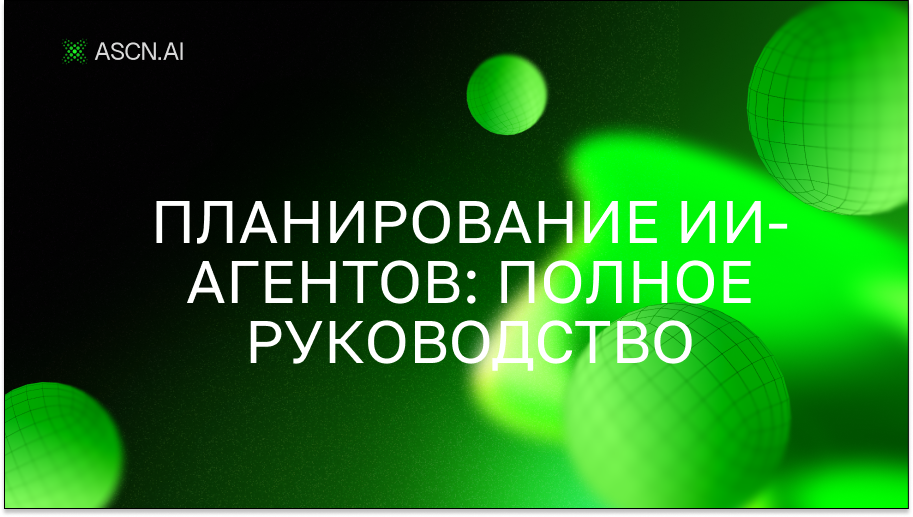 https://s3.ascn.ai/blog/8107be85-c124-4326-895c-4d394b112458.png