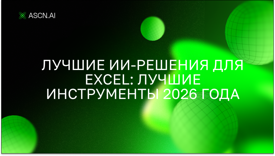 https://s3.ascn.ai/blog/81a56255-d505-4af6-86e6-a1d6b4cfc2f1.png