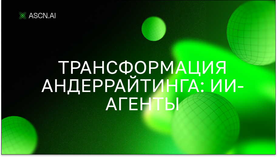 https://s3.ascn.ai/blog/81ba3028-d4f1-4639-8973-9e37ba10a059.png
