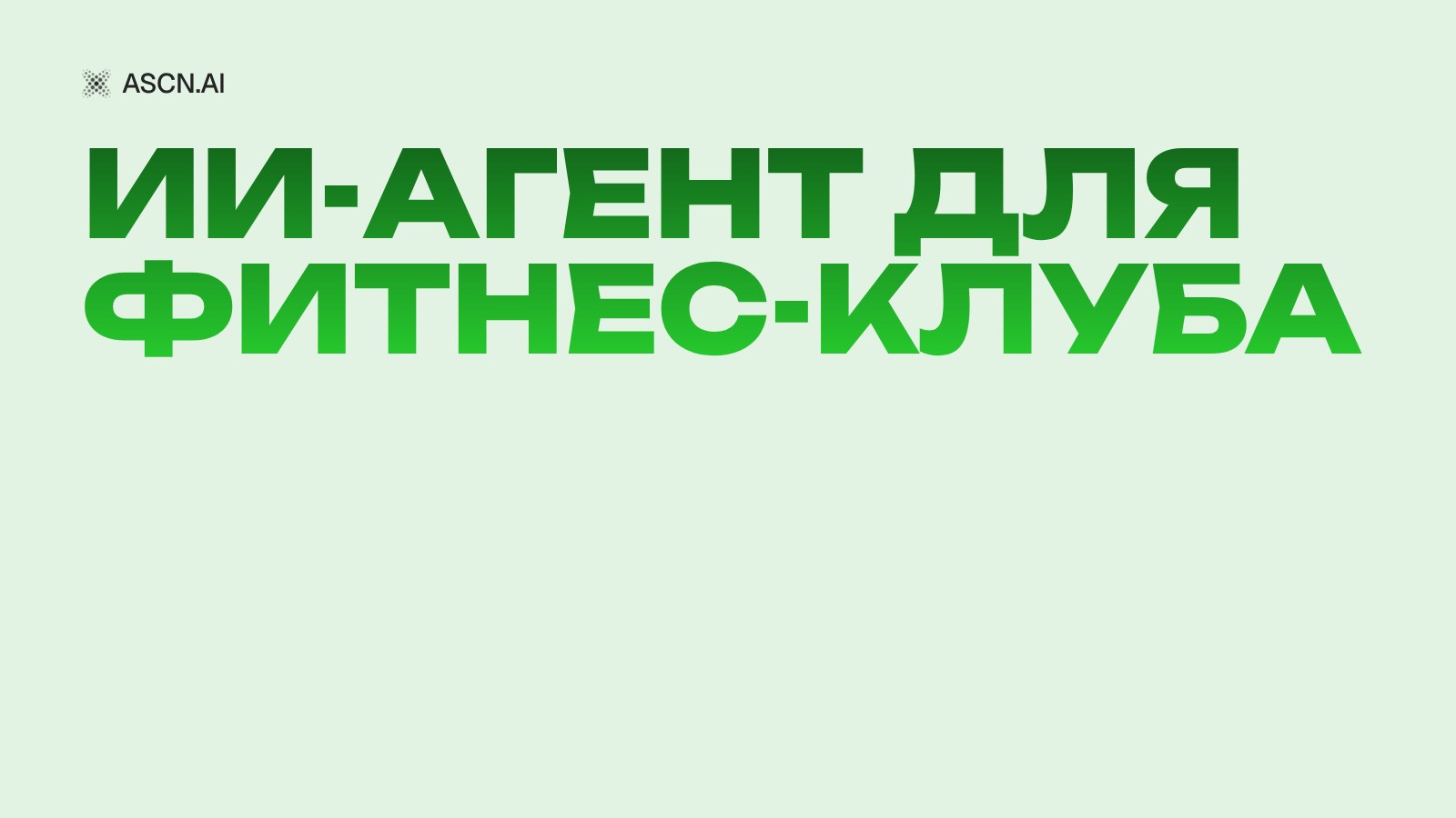 https://s3.ascn.ai/blog/832f2c3d-c655-436a-9791-7eb5f55160b2.jpg