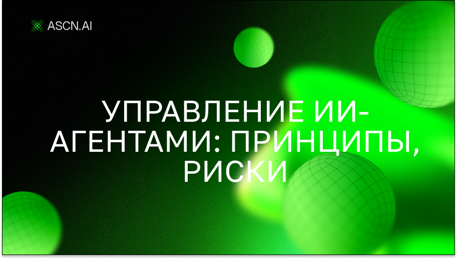 https://s3.ascn.ai/blog/8377496b-31f7-435e-b687-004b074f08fd.png