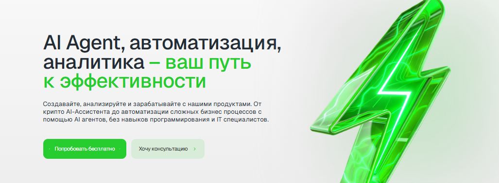 Лучшие стратегии для торговли криптовалютой на 2025