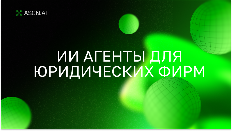 https://s3.ascn.ai/blog/8a1c41a7-05fc-4059-bea4-1ed62ee30962.png
