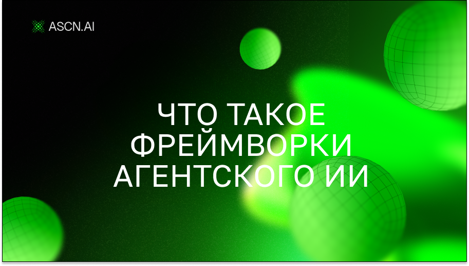 https://s3.ascn.ai/blog/8b7765f2-7ad2-4d4e-a58b-0bbcf37d8367.png