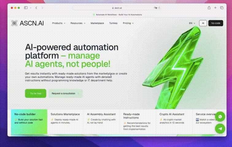 Как вы можете использовать ASCN и для чего он вам