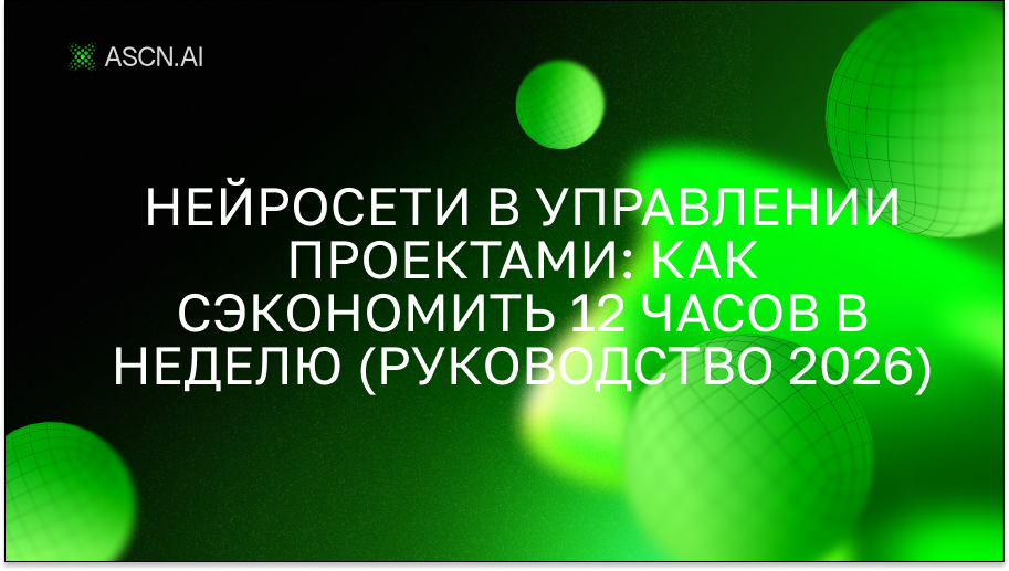 https://s3.ascn.ai/blog/8ec35471-7dd8-413c-91d2-deca59ae1039.png