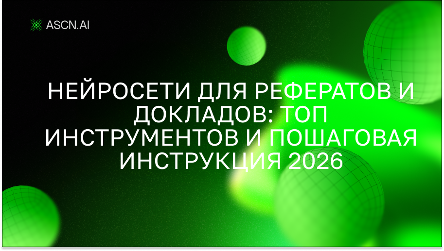 https://s3.ascn.ai/blog/8f2bdc93-4cd4-4cab-a63f-b00927f5f509.png