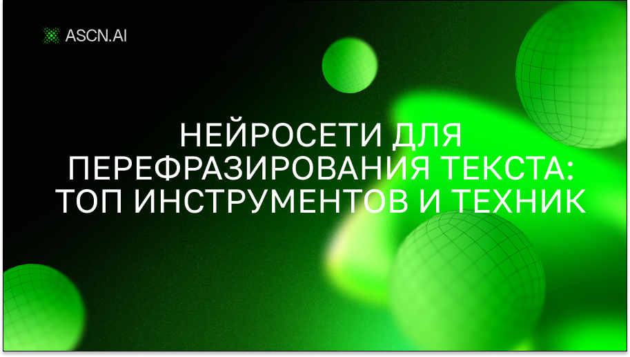 https://s3.ascn.ai/blog/9038d405-52f0-4ceb-8e02-cb9fc4ef2905.png