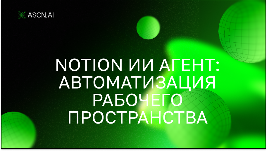 https://s3.ascn.ai/blog/91825785-99fe-432f-af16-4cffd0e7fc26.png