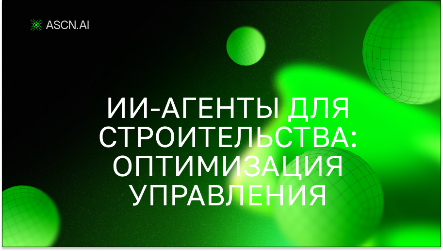 https://s3.ascn.ai/blog/91b9aaf0-71d5-4966-bbdb-dba4f3bd5253.png