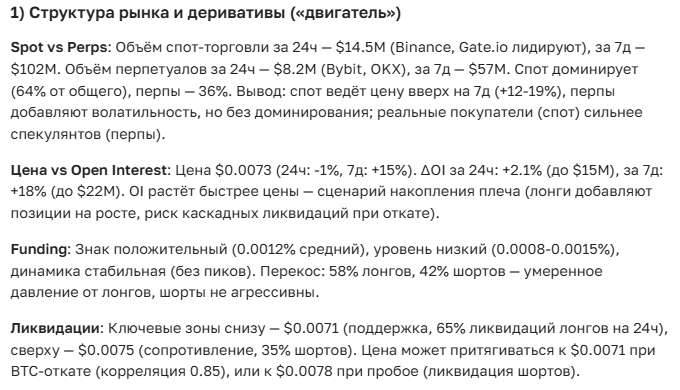 Прогноз курса криптовалюты JASMY на сегодня и ближайшее будущее
