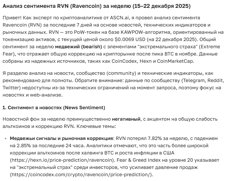 Гайд по Майнингу: От Выбора 