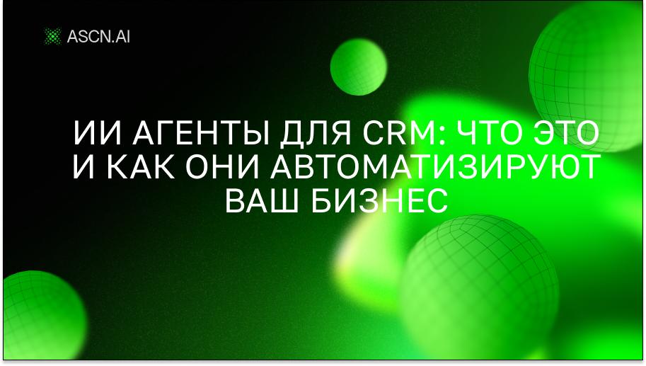 https://s3.ascn.ai/blog/96aa0983-9f79-4885-8621-1343a04ea69b.png