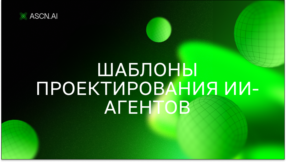 https://s3.ascn.ai/blog/974b6987-bcfb-442c-a67e-47a64daabcf2.png
