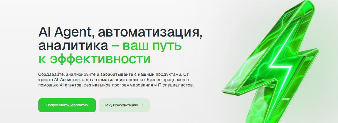 Как Выбрать Крипту: Пошаговый Гайд с AI-Анализом