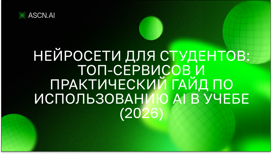 https://s3.ascn.ai/blog/a06264fe-c773-49e6-887a-672f9888c7a2.png