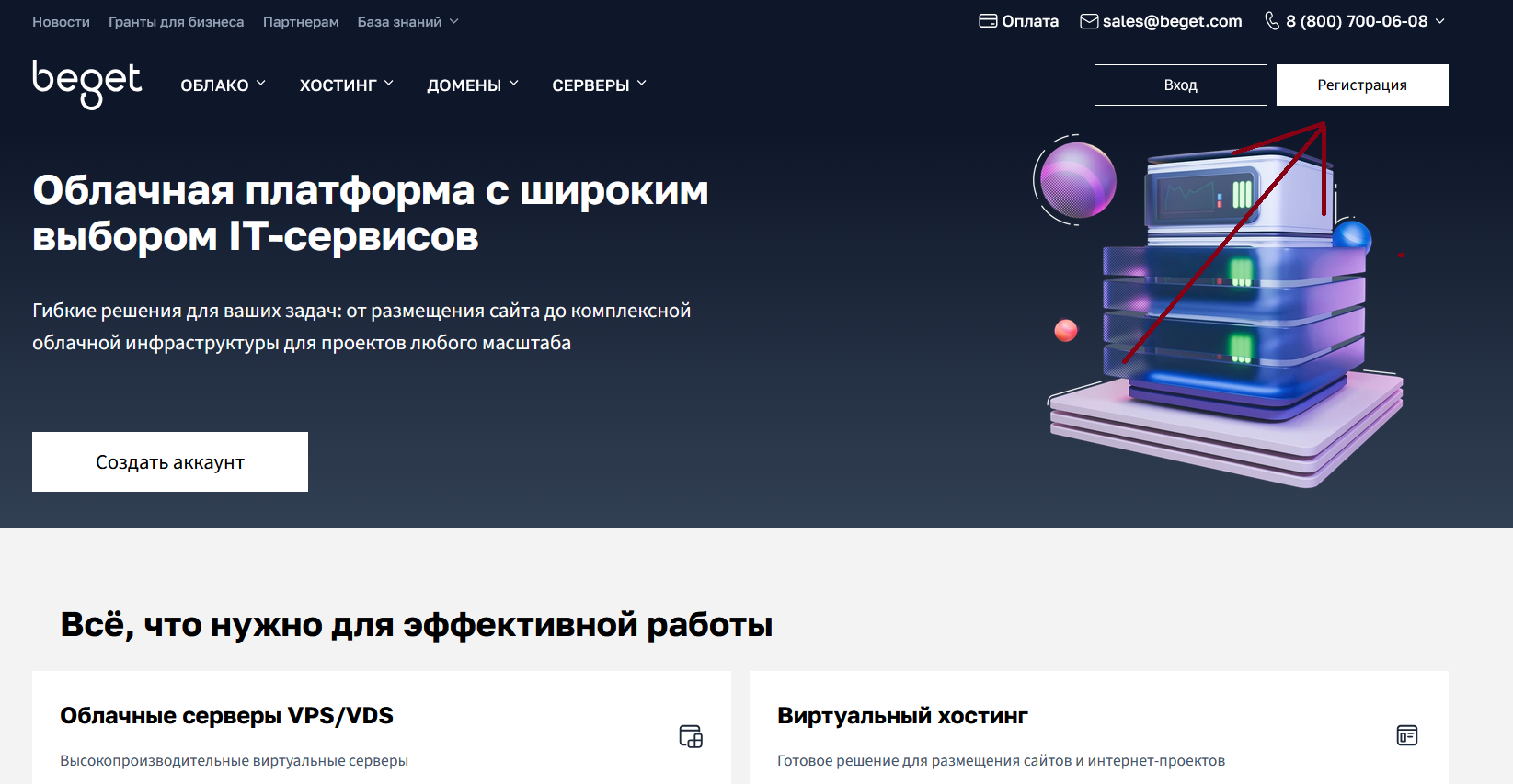 AI Sales Agent