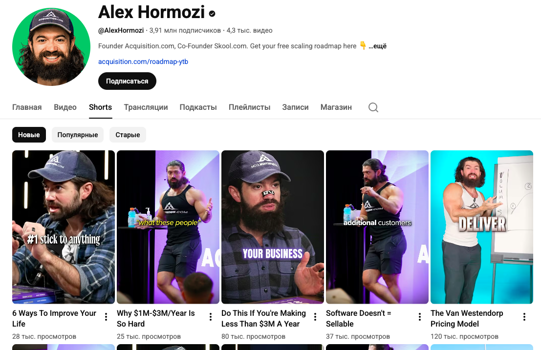 Умный видео-редактор для соцсетей с Submagic и ИИ