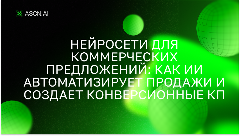 https://s3.ascn.ai/blog/a47c705d-3bad-4de7-8636-1af9d0d849ca.png