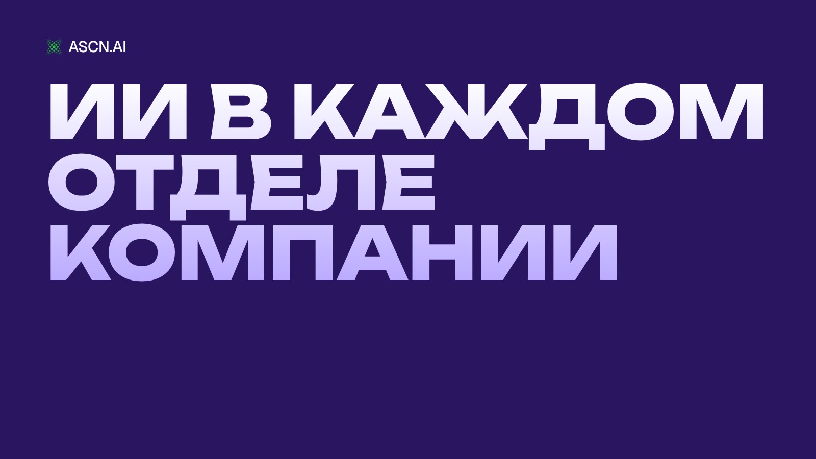 https://s3.ascn.ai/blog/a671f31c-9ba1-4c9d-9684-c0f016fc9e7b.jpg