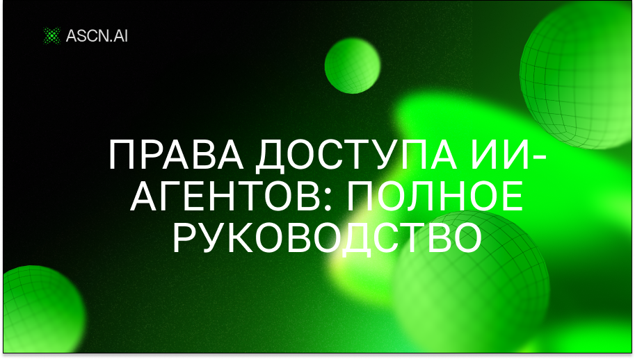 https://s3.ascn.ai/blog/a8644b6d-78ac-4696-920f-ee7ed3217bae.png