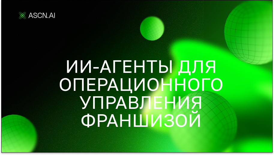 https://s3.ascn.ai/blog/a927aed9-0c8a-45d0-9cf6-eef69762bc1a.png