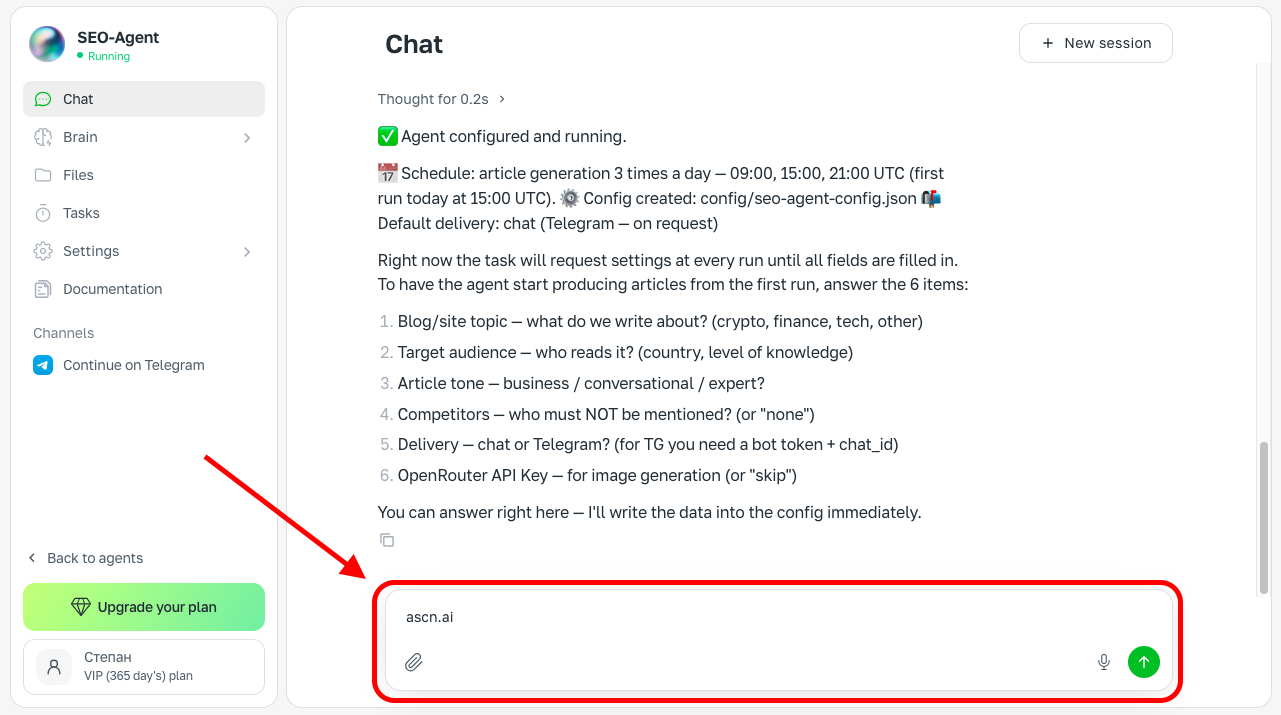 SEO agent: Generating SEO articles based on keywords