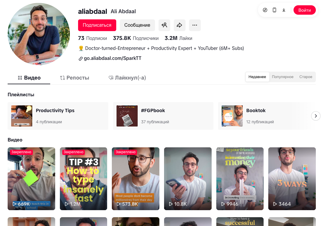 Умный видео-редактор для соцсетей с Submagic и ИИ