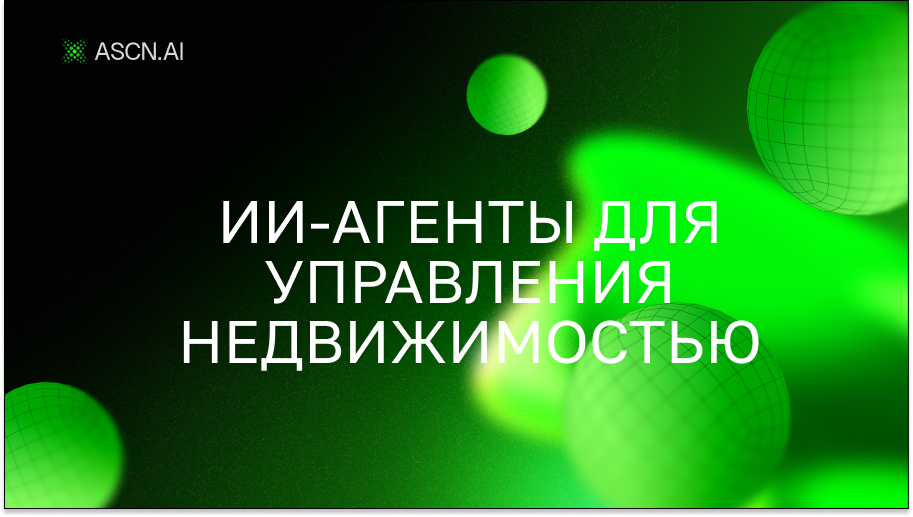 https://s3.ascn.ai/blog/ad94db8d-a168-43b5-9338-eab1102ae249.png